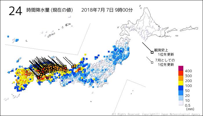 日本全國24小時降雨量觀測值（JMA）