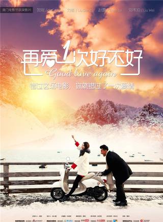 劉韋伯 劉韋伯