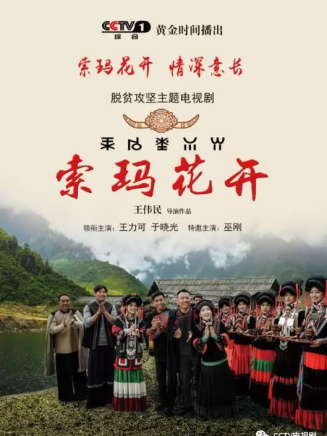 王亞軍(中國內地女演員、中國國家話劇院演員) 王亞軍(中國內地女演員、中國國家話劇院演員)