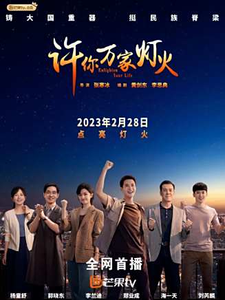 李蘭迪 李蘭迪