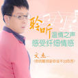 最愛的女人(最愛的女人)