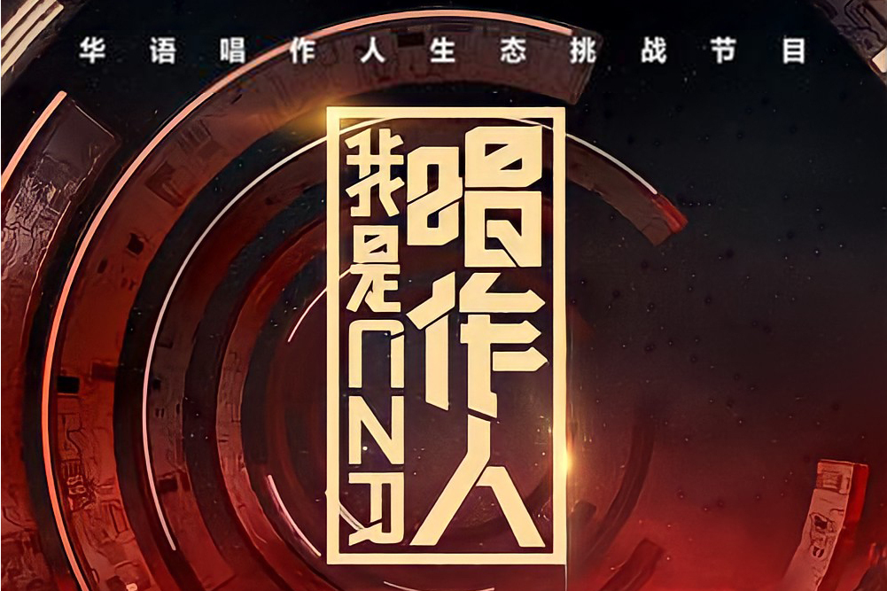 走走停停(陳意涵演唱歌曲) 走走停停(陳意涵演唱歌曲)