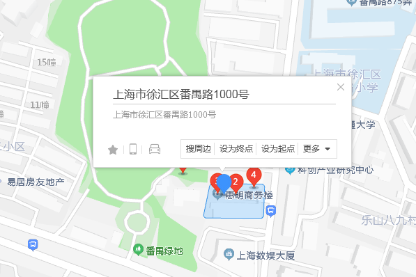 番禺路1000號 番禺路1000號