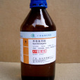 氯丙烷 氯丙烷