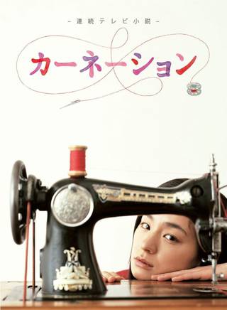 小林薰 小林薰