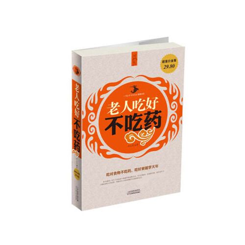 超值白金版 超值白金版