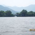 映波橋 映波橋