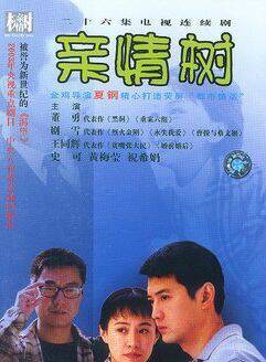 史可(中國內地影視女演員) 史可(中國內地影視女演員)