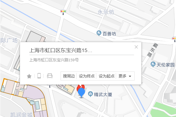 東寶興路159號 東寶興路159號