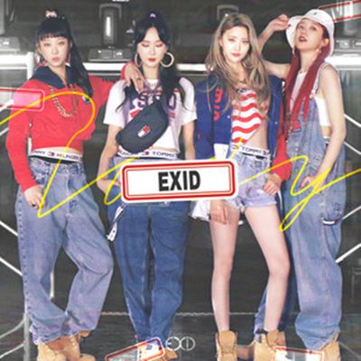 내일해 내일해