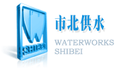 上海市自來水公司