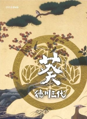 龍雷太 龍雷太