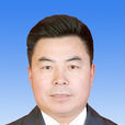 楊振軍(中共定西市安定區委常委、常務副區長) 楊振軍(中共定西市安定區委常委、常務副區長)