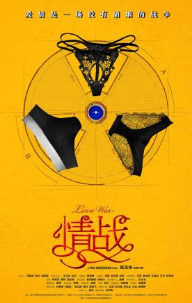王迅 王迅