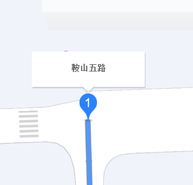 鞍山五路 鞍山五路