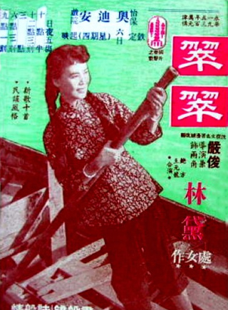 鮑方 鮑方