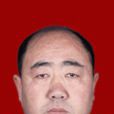 孫江(內蒙古額爾古納市人大副主任) 孫江(內蒙古額爾古納市人大副主任)