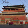 北京鐘鼓樓(鐘鼓樓(北京鐘鼓樓)) 北京鐘鼓樓(鐘鼓樓(北京鐘鼓樓))