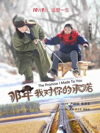嚴曉頻 嚴曉頻