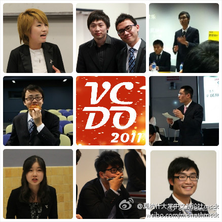 首屆維多利亞省華語辯論公開賽，優秀辯手