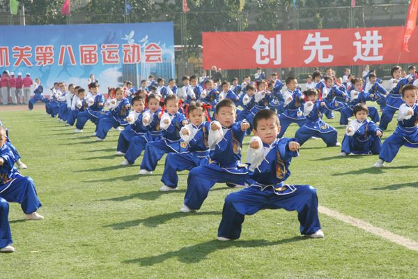 幼兒武術 幼兒武術