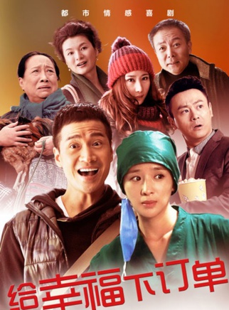 李可(中國內地女演員)
