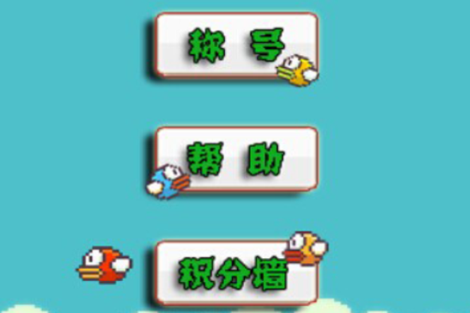 碎屏鳥 碎屏鳥