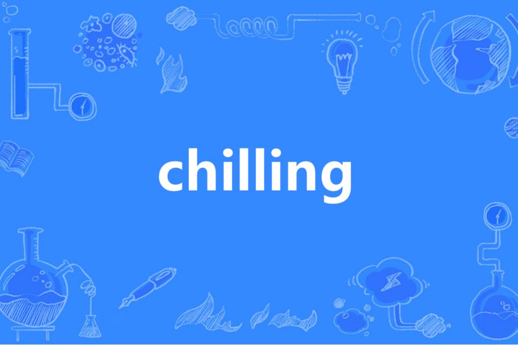 Chilling(英語單詞) Chilling(英語單詞)