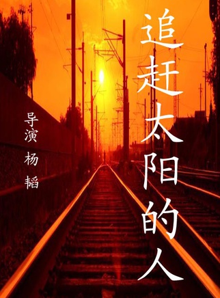 姜少華(中國男演員) 姜少華(中國男演員)