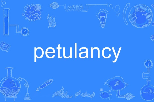 petulancy