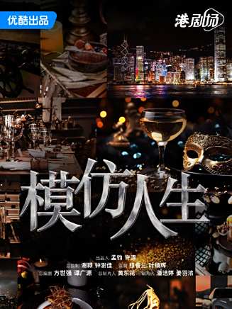 邢慧敏
