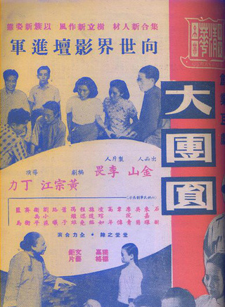 吳茵(中國內地女演員) 吳茵(中國內地女演員)