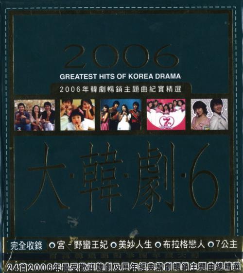 大韓劇 大韓劇