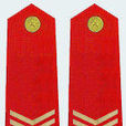 上等兵(軍銜) 上等兵(軍銜)
