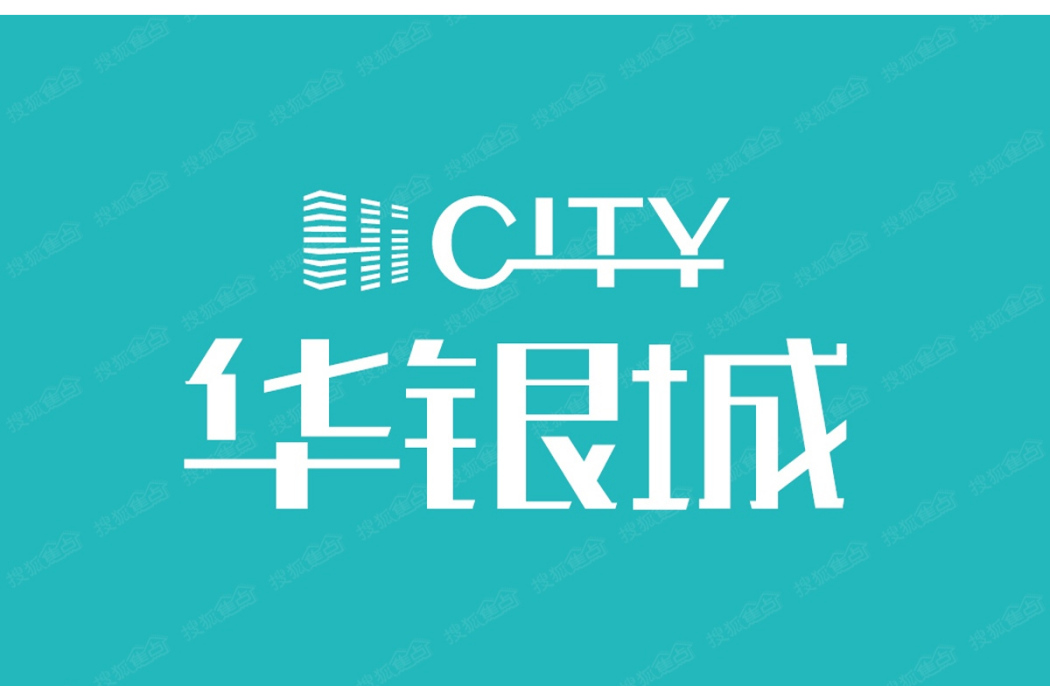 華銀城(位於京昆高速淶水新城) 華銀城(位於京昆高速淶水新城)