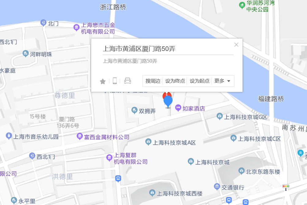 廈門路50號 廈門路50號