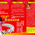 3R系統學習法 3R系統學習法