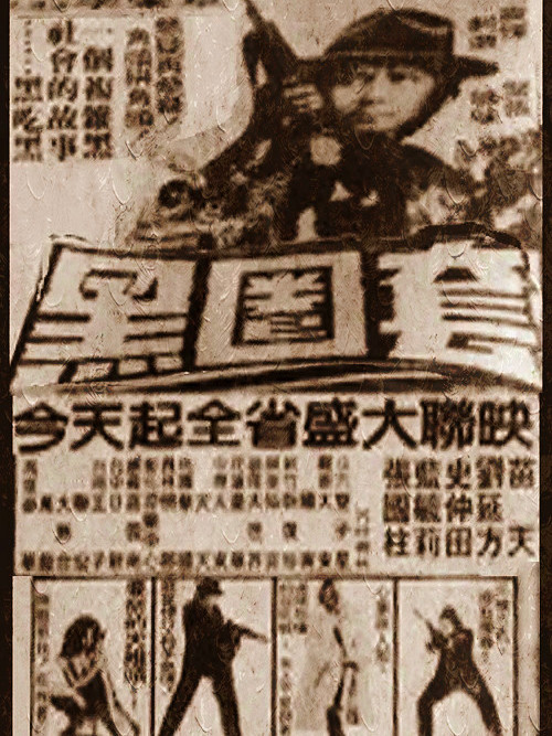 黑圈套 黑圈套