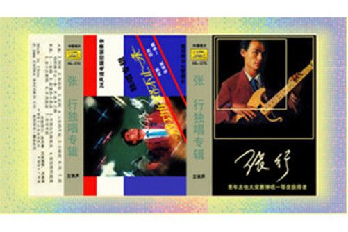 人生的小站 人生的小站