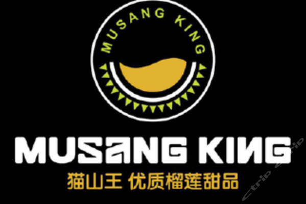Musang King貓山王