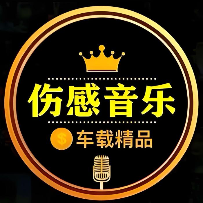 小七音樂庫 小七音樂庫