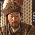 完顏承暉(承暉) 完顏承暉(承暉)