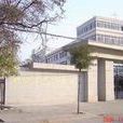 甘肅省經濟學校