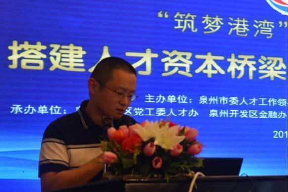 朱亮(福建省泉州市人大常委會秘書長) 朱亮(福建省泉州市人大常委會秘書長)