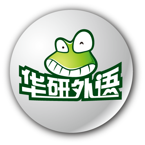 華研外語 華研外語