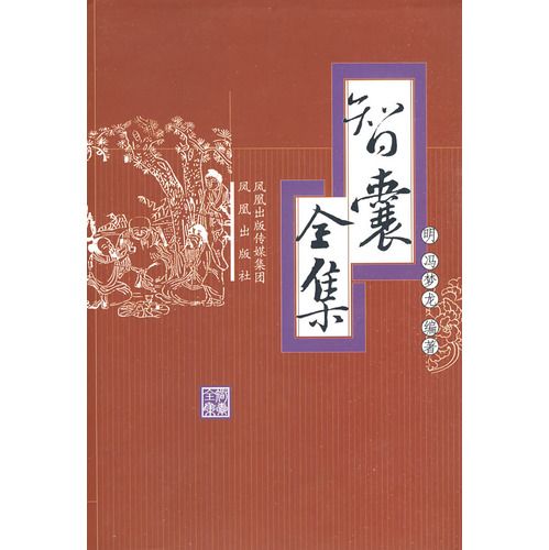 蔽齊 蔽齊