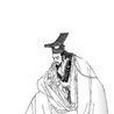 孫伯黶 孫伯黶