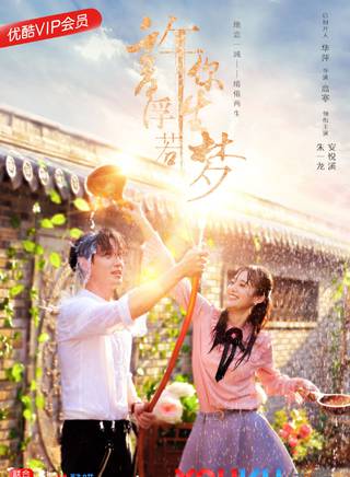 李感 李感