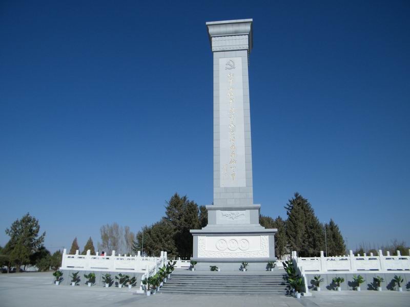 西路軍紀念碑