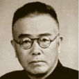 謝家榮 謝家榮